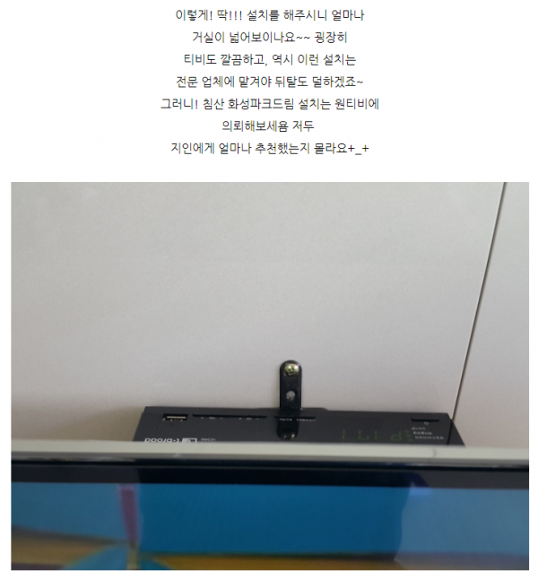 3554970059_6vDe7jJa_930264bcec763d933f89