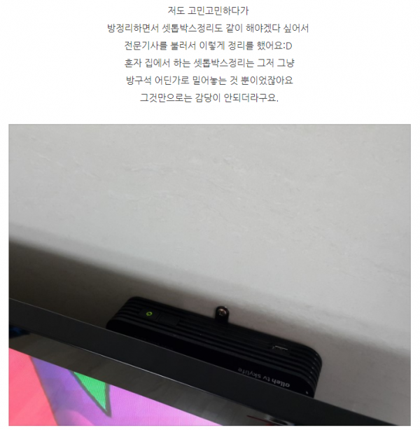 3554970059_FZxcqWmn_b3881ad75fabbec2112f