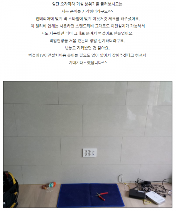 3554970059_Nk2yGZU8_a94cd25e261df00ac146