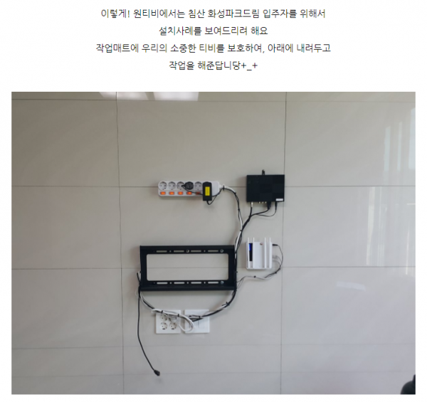 3554970059_r0XjqFpy_1731ecfa678a5281d50a