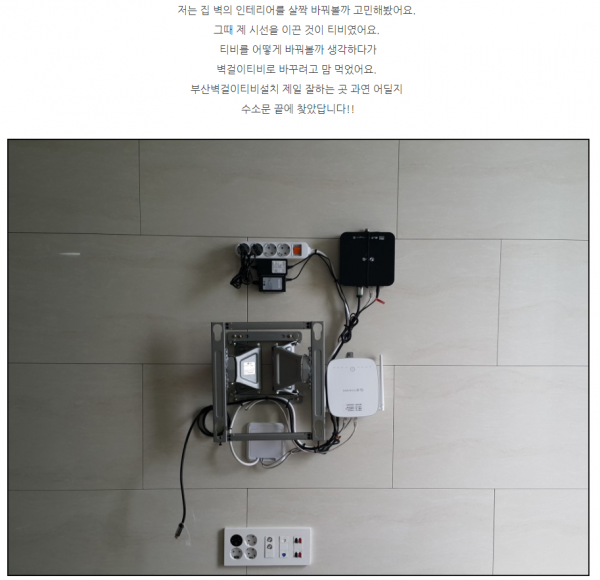 3554970059_sDbMfGYe_3dad98c93eca52781f14